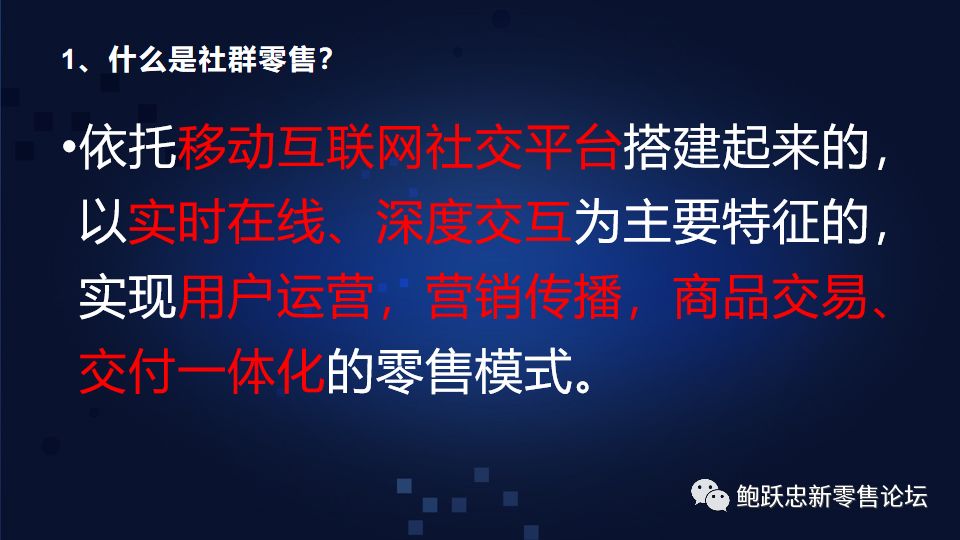 门店销售业绩如何增长？