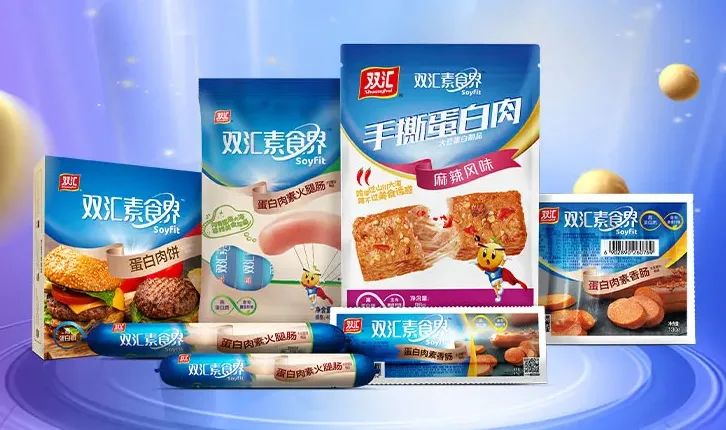 能量棒、固体饮料…600亿的双汇，不止一根“王中王”