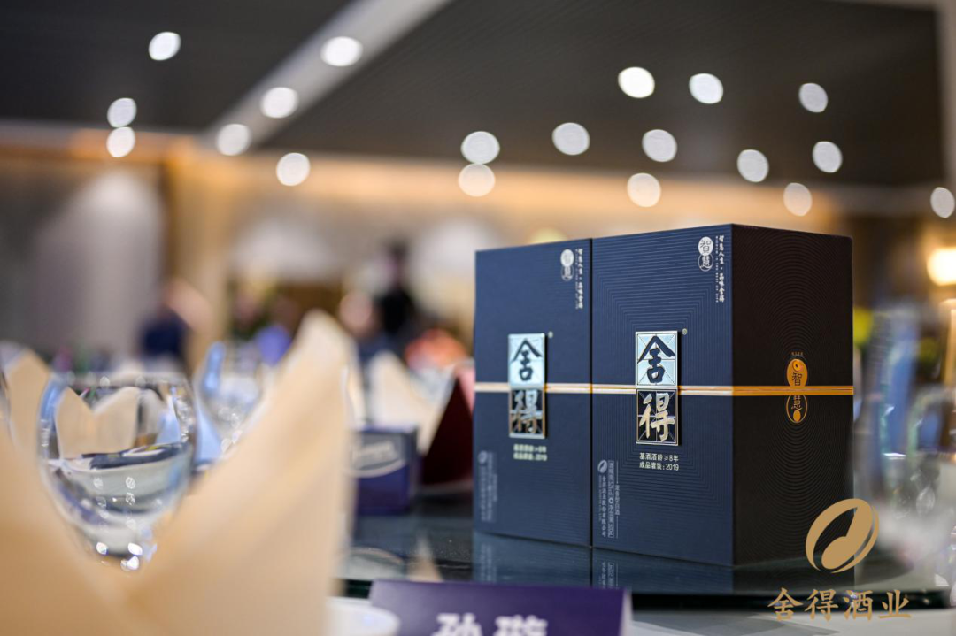 生活需要仪式感!看舍得如何诠释白酒之美?