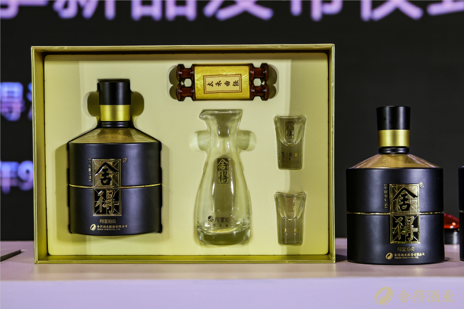 生活需要仪式感!看舍得如何诠释白酒之美?
