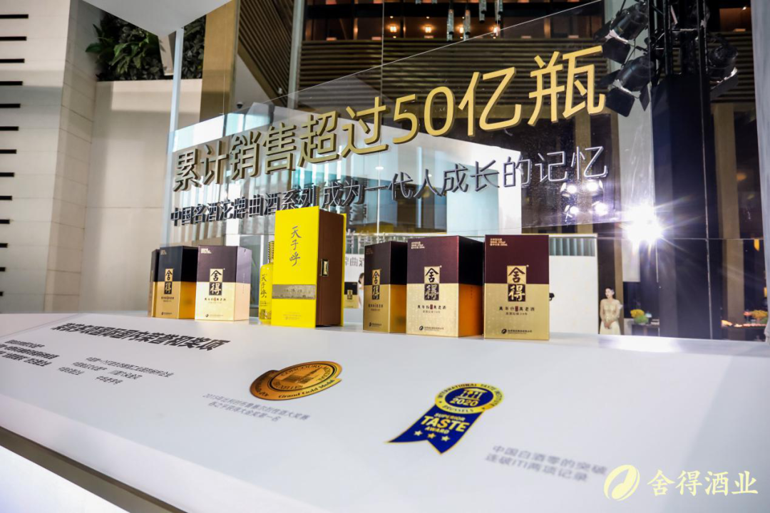 生活需要仪式感!看舍得如何诠释白酒之美?