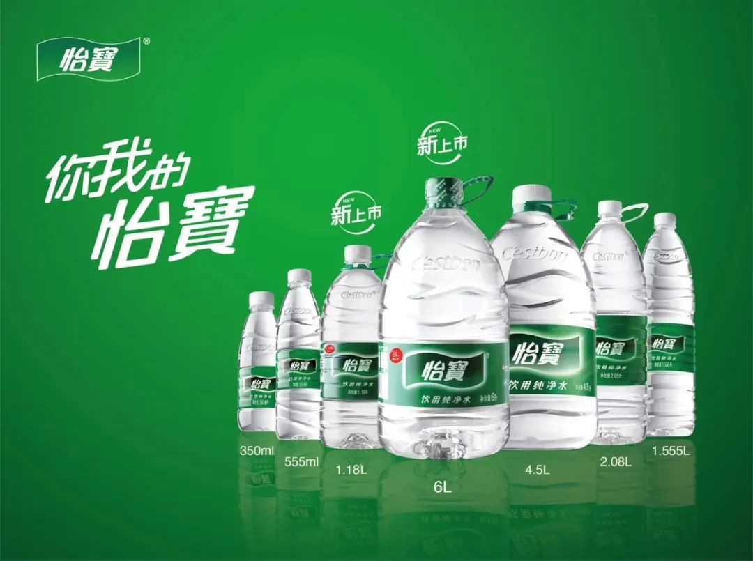 食业速递| 怡宝推新规格产品,六个核桃申请“养元快线”商标……