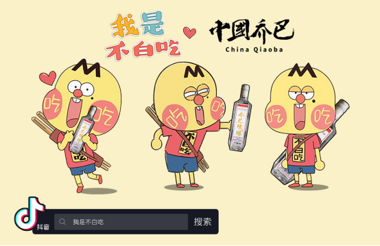 获千万级天使轮融资，“乔巴陈酿”打造“直播电商+光瓶酒”新模式！