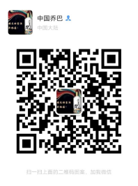 获千万级天使轮融资，“乔巴陈酿”打造“直播电商+光瓶酒”新模式！