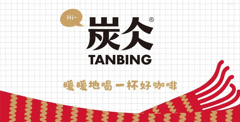 农夫山泉:自热咖啡来了,一杯冬日暖饮!