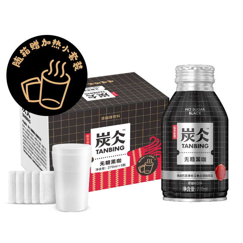 农夫山泉:自热咖啡来了,一杯冬日暖饮!