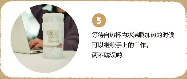 农夫山泉:自热咖啡来了,一杯冬日暖饮!
