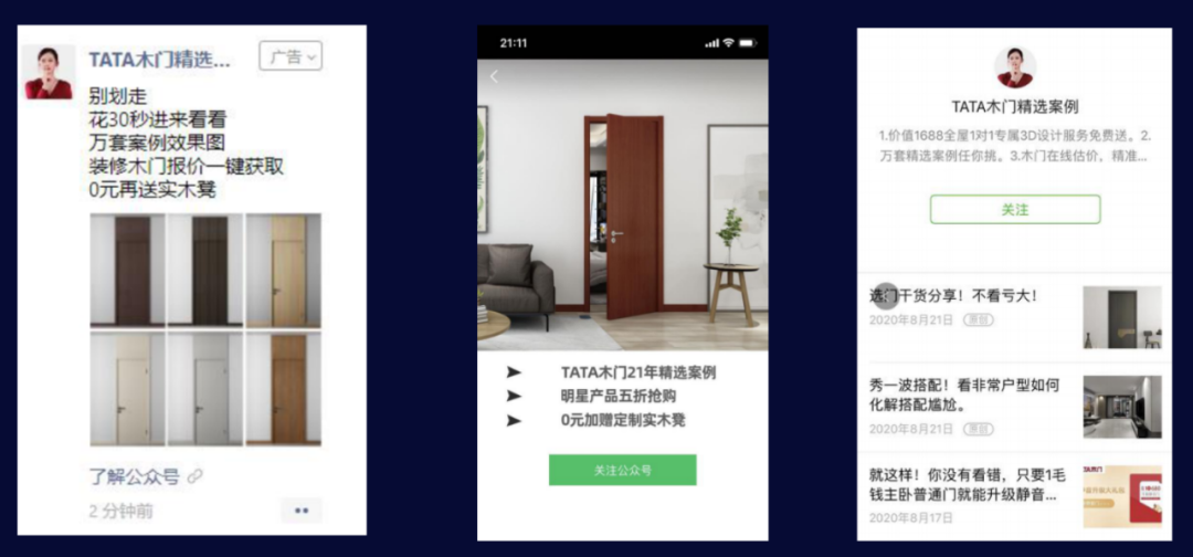 数字化生存,如何破解长链路生意增长难题?