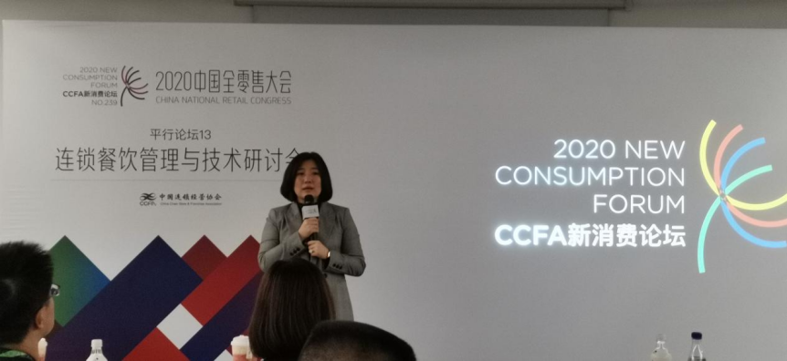 CCFA携手奈雪的茶发起新茶饮委员会 共建行业标准