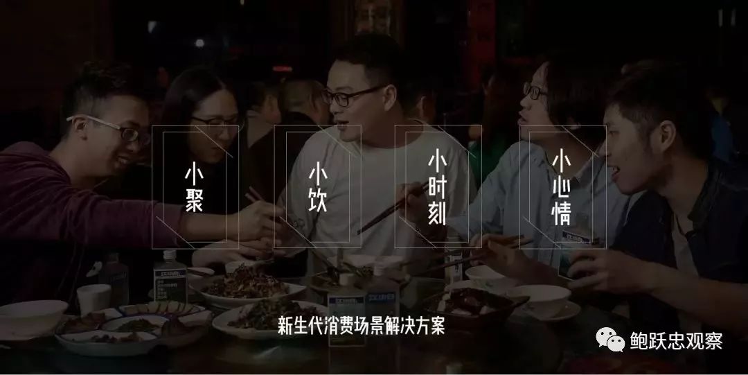 未来只有服务商不会再有制造型品牌商