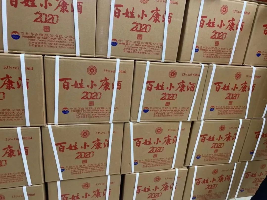 四季度,68个渠道放量4160吨!