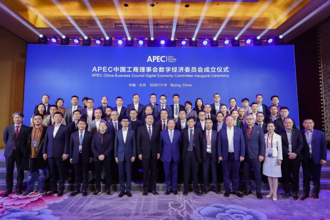 再登APEC舞台!五粮液用“数字生产力”,构建“大国浓香”话语体系