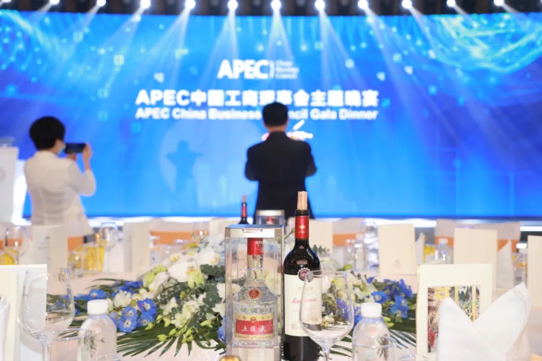再登APEC舞台!五粮液用“数字生产力”,构建“大国浓香”话语体系