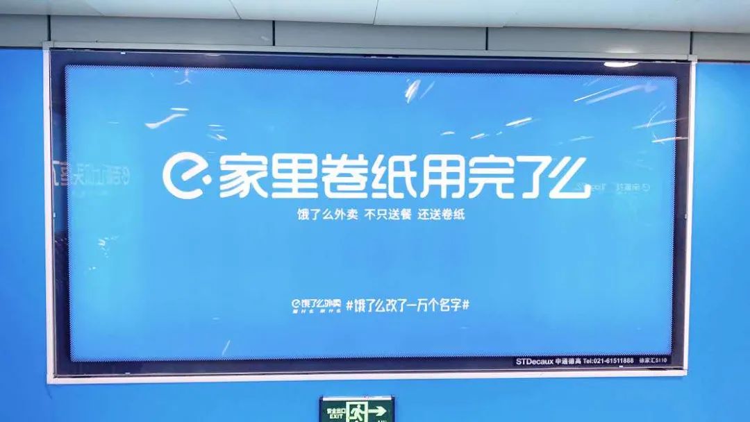 万物皆可玩营销,文化最有加持