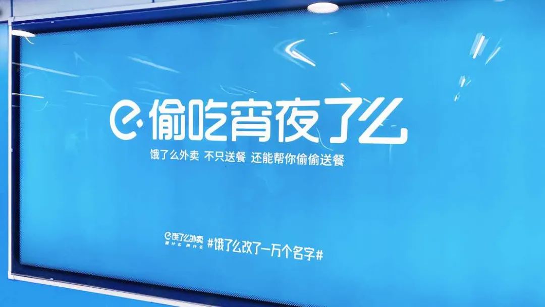 万物皆可玩营销,文化最有加持
