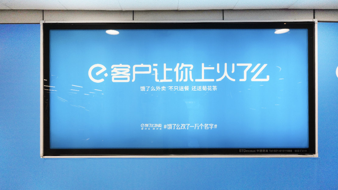 万物皆可玩营销,文化最有加持