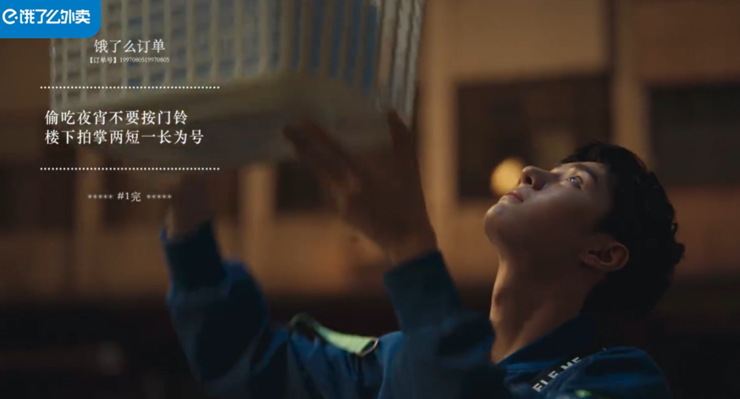 万物皆可玩营销,文化最有加持