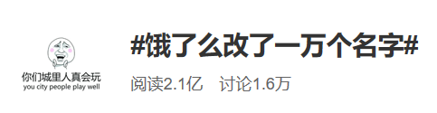 万物皆可玩营销,文化最有加持
