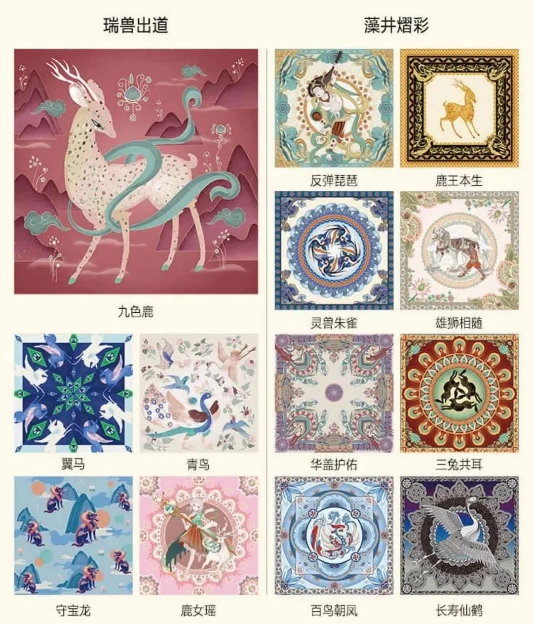 万物皆可玩营销,文化最有加持