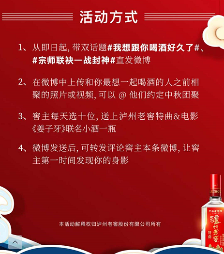 万物皆可玩营销,文化最有加持