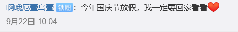 万物皆可玩营销,文化最有加持