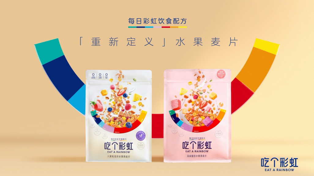 从五谷磨房“吃个彩虹”,我看到了一个网红品牌的极致打法