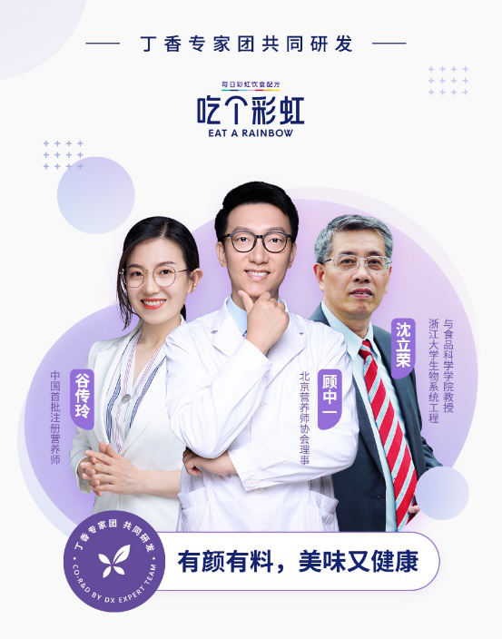 从五谷磨房“吃个彩虹”,我看到了一个网红品牌的极致打法