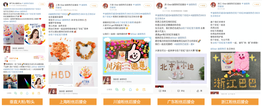 从五谷磨房“吃个彩虹”,我看到了一个网红品牌的极致打法
