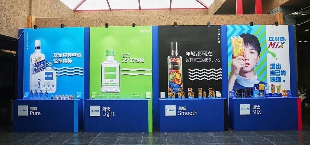 江小白:会营销?我们是不是有什么误会?