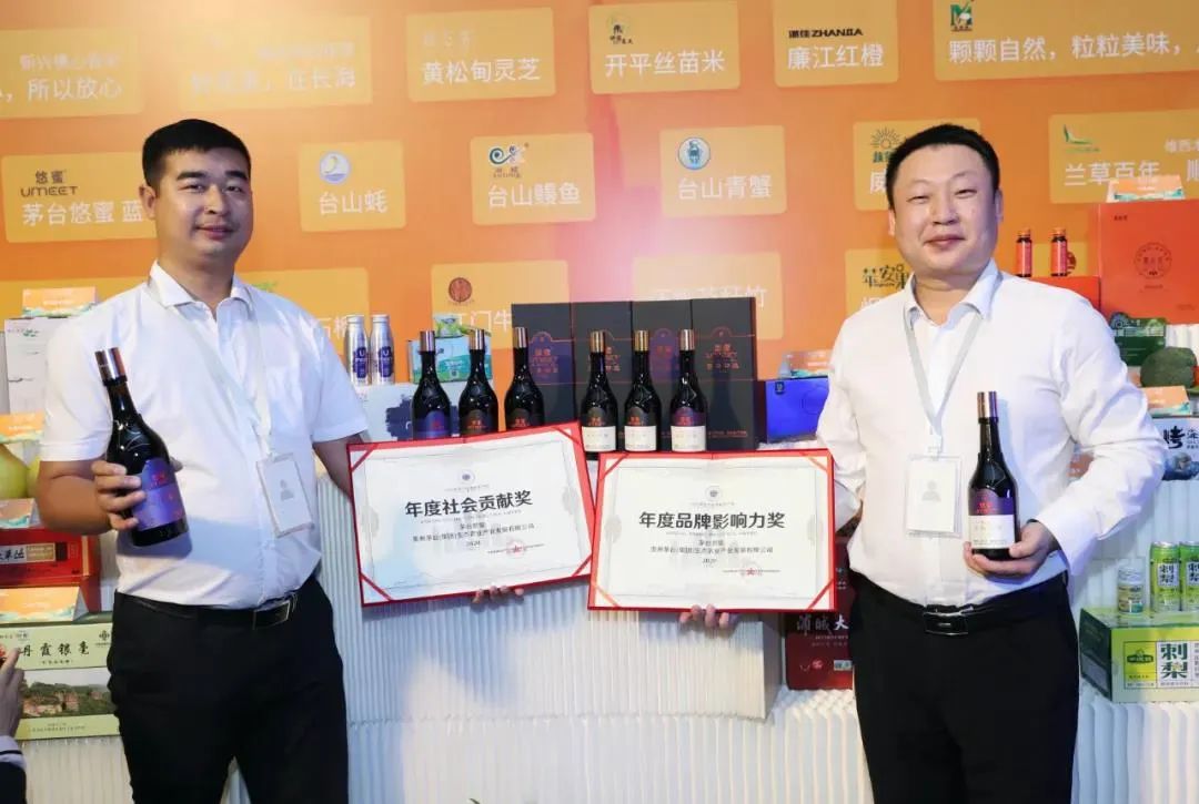 多元化时代,中国果酒的“茅台悠蜜样本”
