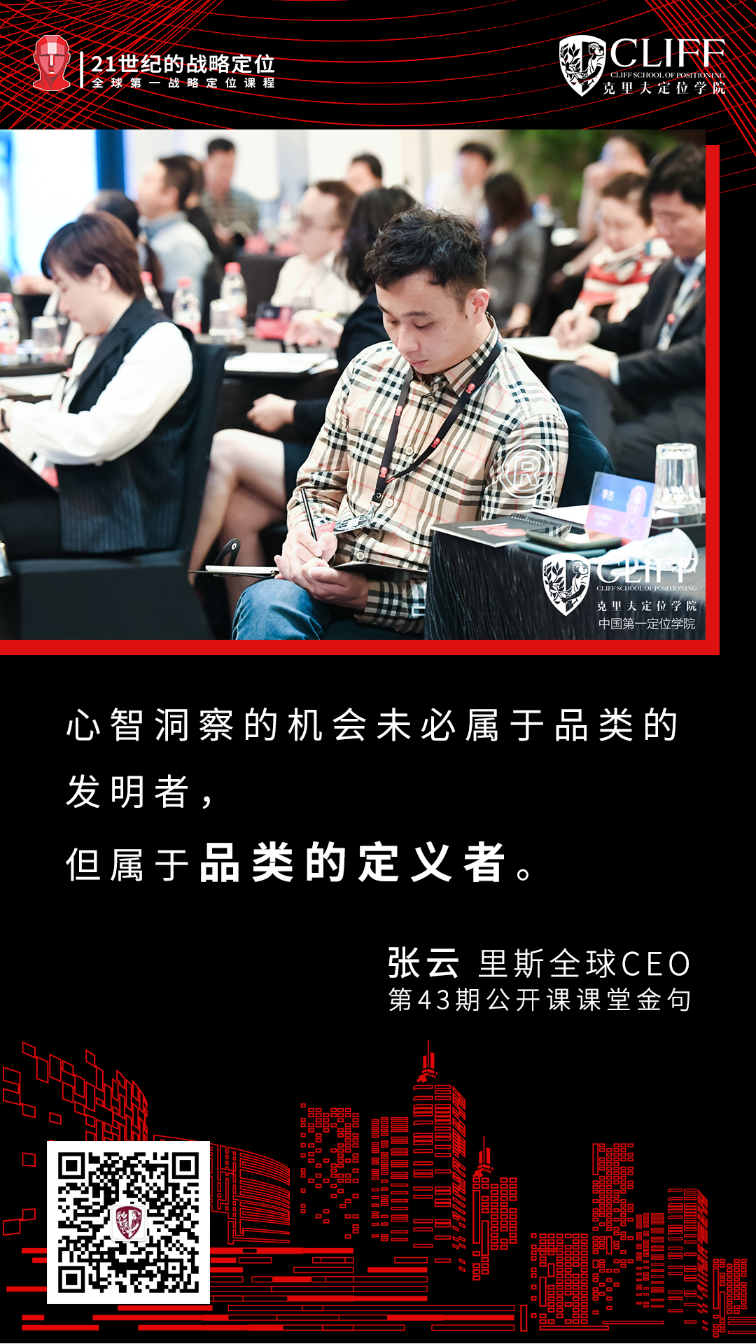 当企业优势与趋势相悖：放弃优势，拥抱趋势
