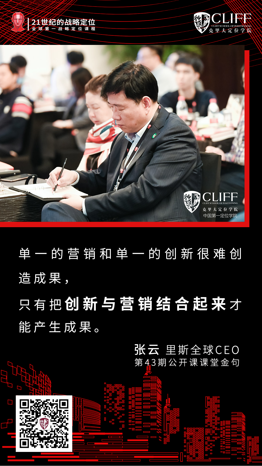 当企业优势与趋势相悖：放弃优势，拥抱趋势