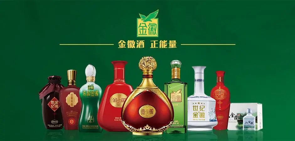 区域酒企进入发力期，9元股价猛涨至50元