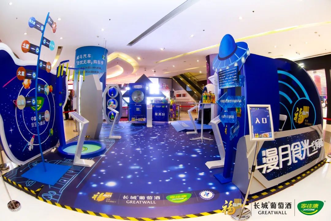 长城的“航天路”，葡萄酒营销的“未来时”