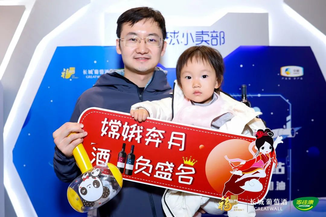 长城的“航天路”，葡萄酒营销的“未来时”