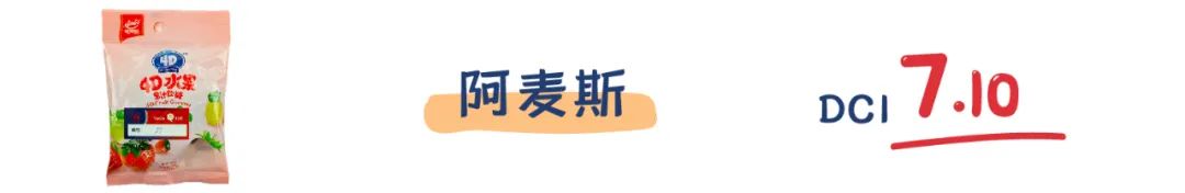 评测 | 18款网红+老牌+高销量果汁软糖