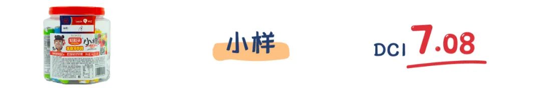 评测 | 18款网红+老牌+高销量果汁软糖