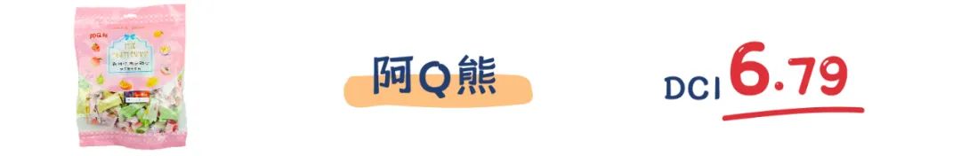 评测 | 18款网红+老牌+高销量果汁软糖