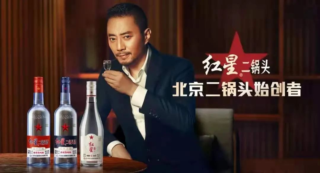 “红星二锅头”拟被收购上市,大豪科技筹划重大资产重组