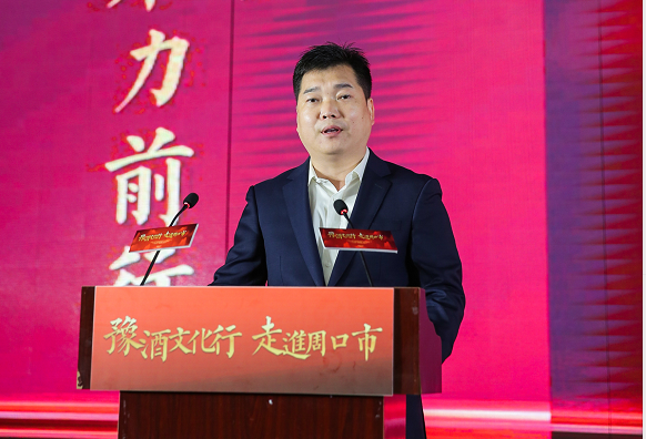 仰韶郝惠锋:彩陶坊酒改变河南没有高端白酒的竞争格局