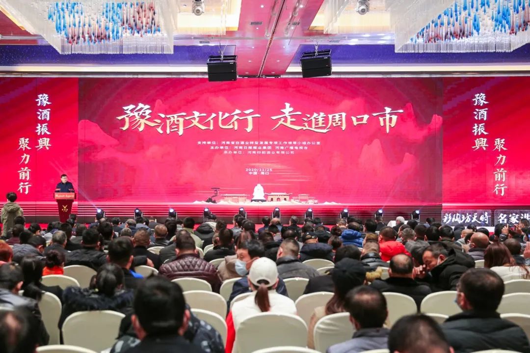 仰韶郝惠锋:彩陶坊酒改变河南没有高端白酒的竞争格局