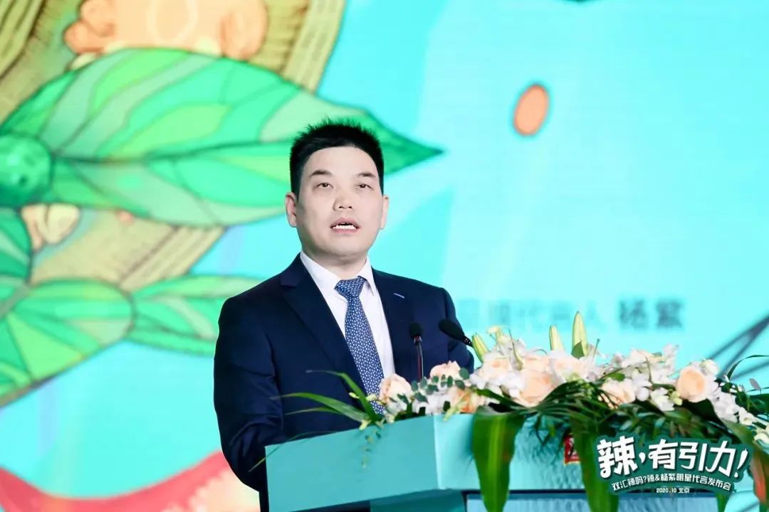 双汇将携“辣有引力”新品重磅亮相万商大会,开启全面招商!