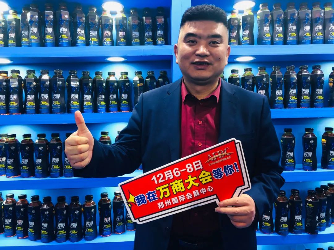 近50家食品企业集结万商大会，向您发出诚挚邀约！