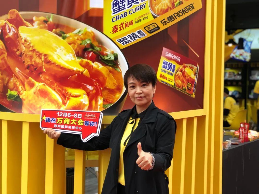 近50家食品企业集结万商大会，向您发出诚挚邀约！