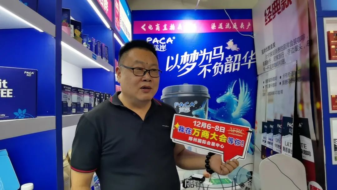 近50家食品企业集结万商大会，向您发出诚挚邀约！