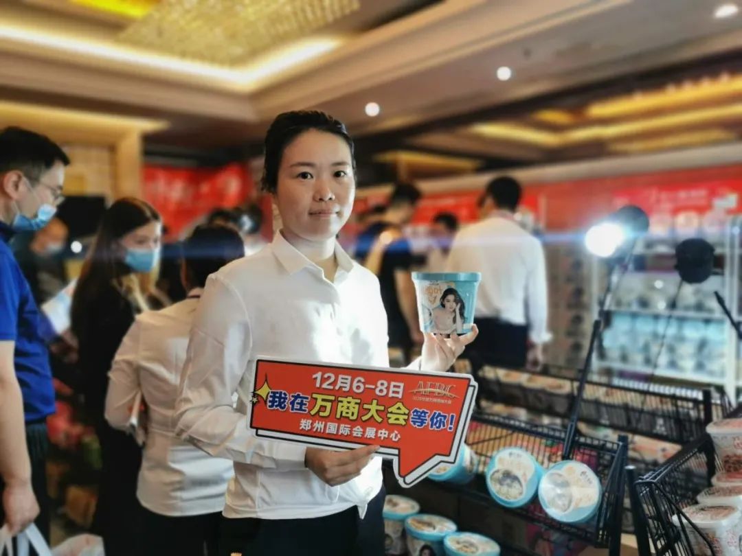 近50家食品企业集结万商大会，向您发出诚挚邀约！