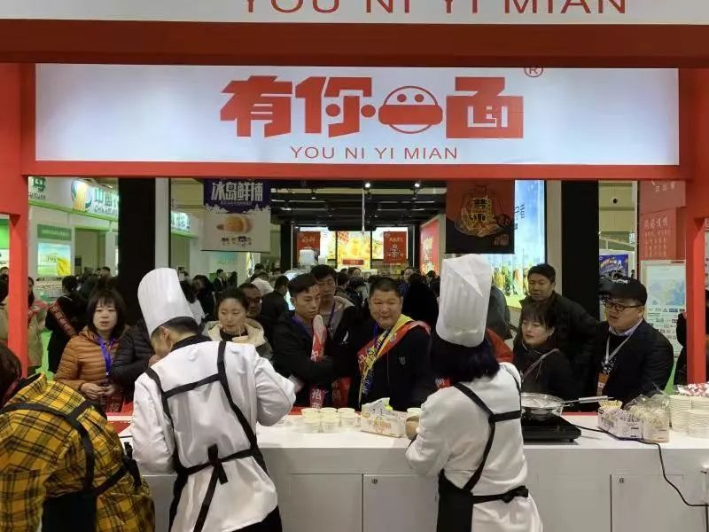 徽记携“植物基”+“快煮面食”再赴万商大会,向全渠道出发