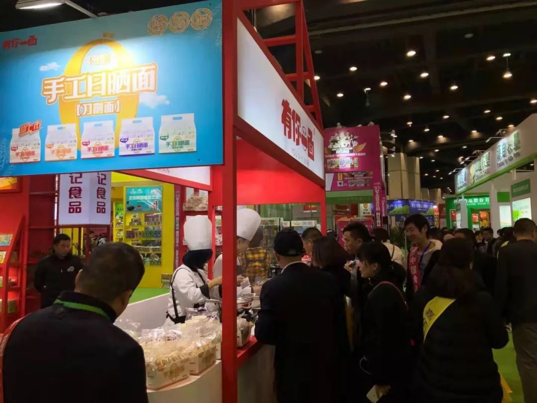 徽记携“植物基”+“快煮面食”再赴万商大会,向全渠道出发