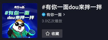 徽记携“植物基”+“快煮面食”再赴万商大会,向全渠道出发