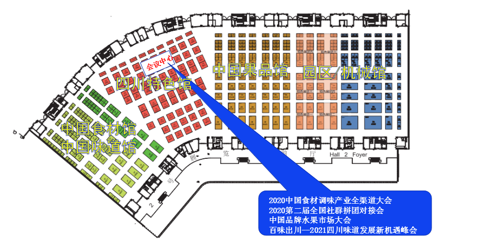 15场产业活动、7万+渠道商…2020第五届万商大会亮点必看